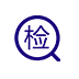產(chǎn)品檢驗(yàn)